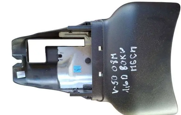 Volvo V50 Steering wheel column trim 30680133