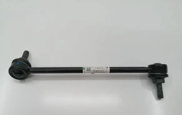 Front anti-roll bar/stabilizer link