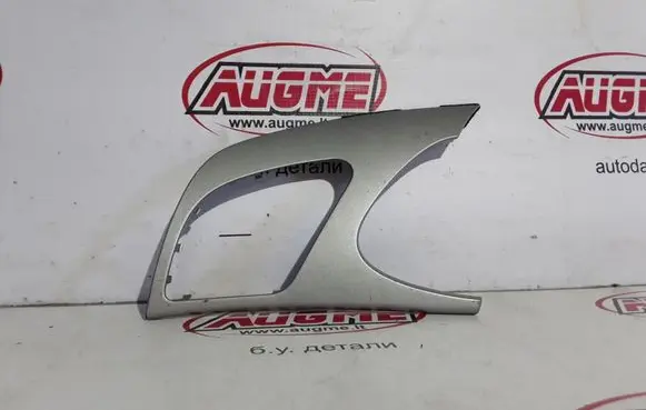 Audi A4 S4 B8 8K Dashboard side end trim 659500008