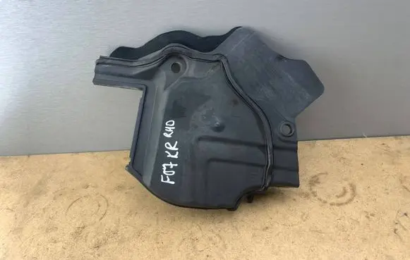 Other engine bay part