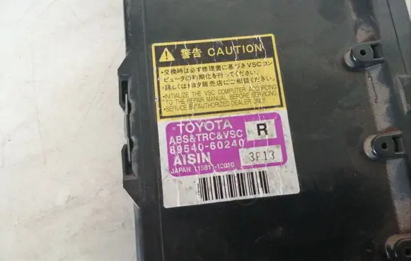 Toyota Land Cruiser (J120) Other control units/modules 8954060240