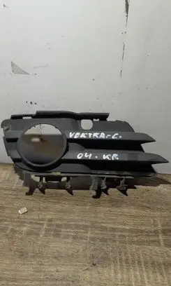 Opel Vectra C Front fog light trim/grill