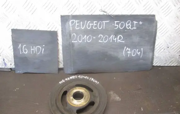 Peugeot 508 Crankshaft pulley