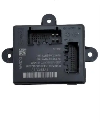 Door control unit/module
