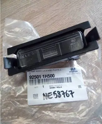 Hyundai i30 Number plate light 92502-1H500 925021H500 NE58809
