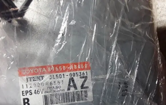 Lexus RX 450H Power steering control unit/module 8965048460