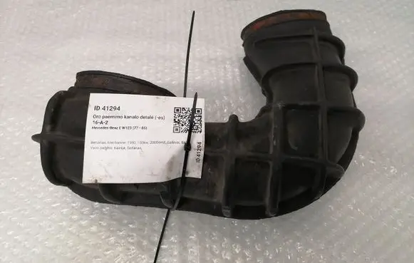 Mercedes-Benz E W123 Air intake duct part 1020940011