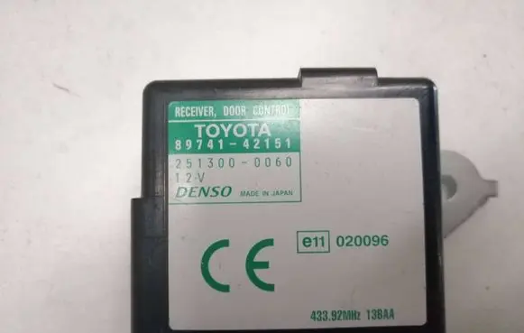 Door central lock control unit/module