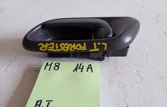 Subaru Forester SG Front door interior handle