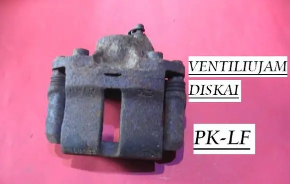 Renault 19 Front brake caliper 126871ALUCAS