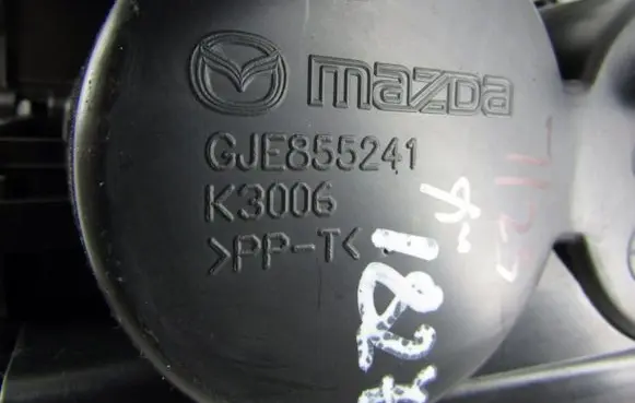 Mazda 6 Cup holder GJE855241