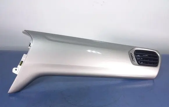 Citroen C-Elysée Side skirt rear trim 9677253377