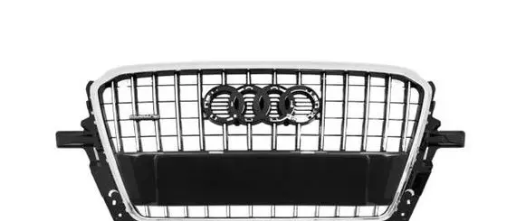 Front grill