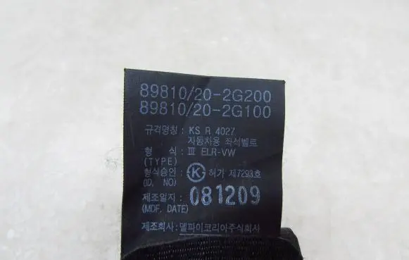 KIA Magentis Rear seatbelt 89810202G100 89810202G200 ID55448
