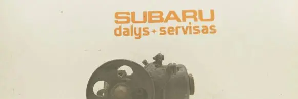 Subaru Legacy Power steering pump