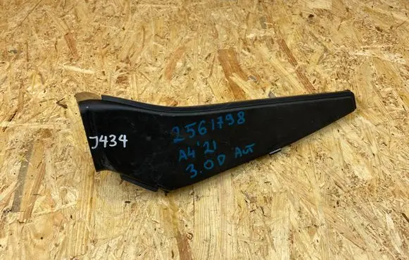 Air intake duct part