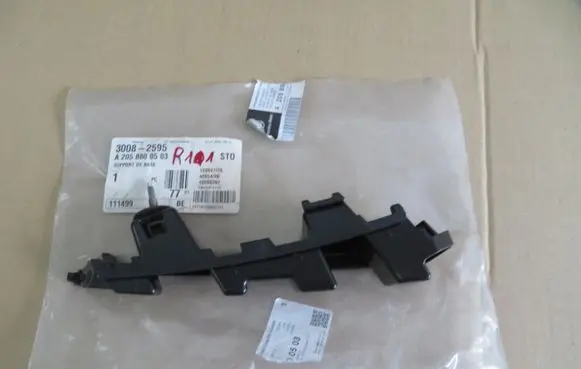 Mercedes-Benz C W205 Rear bumper mounting bracket A205