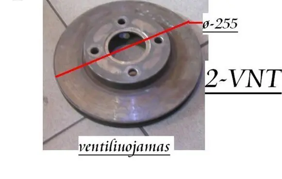 Ford Focus Front brake disc 78BD53442