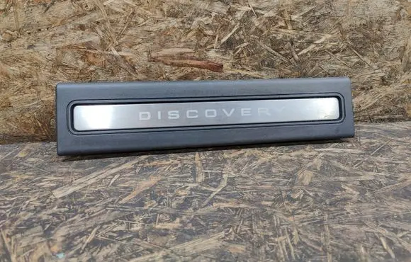 Land Rover Discovery 5 Front sill trim cover HY3213200A