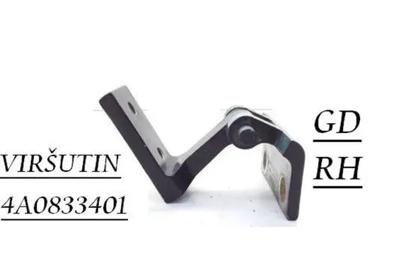 Audi A6 S6 C4 4A Rear door upper hinge 4A0833401