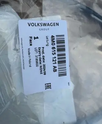 Audi Q7 4M Other wiring loom 4M0615121AB 202409 3189800