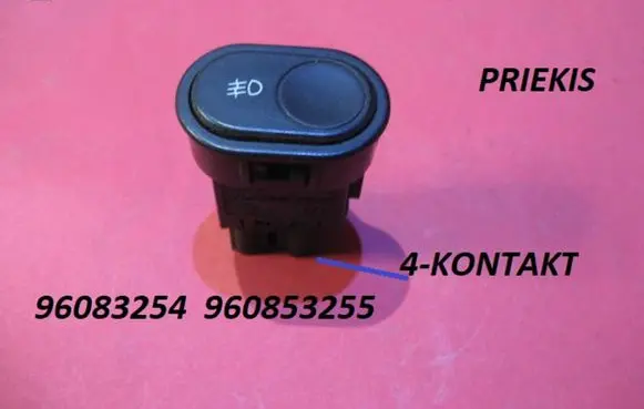 Daewoo Espero Fog light switch 96083254 960853255