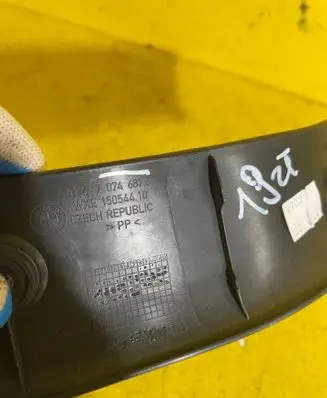 BMW 1 E81 E87 Tailgate/trunk side cover trim 70746876