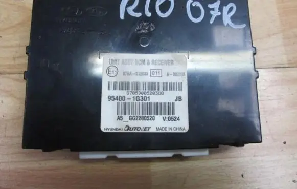 KIA Rio Fuse box set