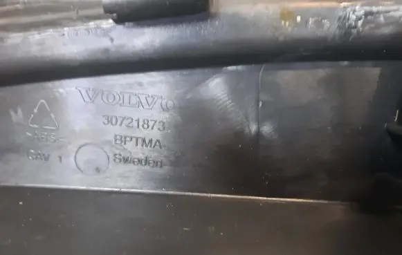 Volvo V60 Trunk/boot sill cover protection 30721873