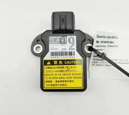 Lexus LS 460 - 600H Acceleration sensor 8918348020 1745005913