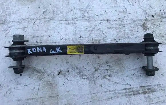 Hyundai Kona I Rear control arm 55250F2BA0 20210129