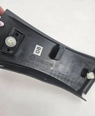 Mazda 6 Front arch trim GS1D-51PJ1