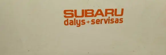 Subaru Legacy Rear wiper blade 