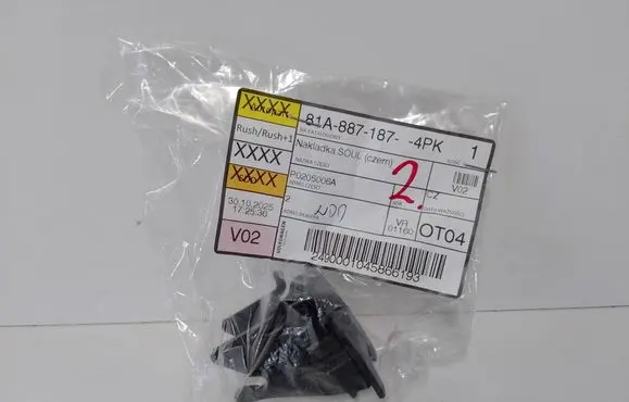 Audi Q2 - ISOFIX cover 81A887187