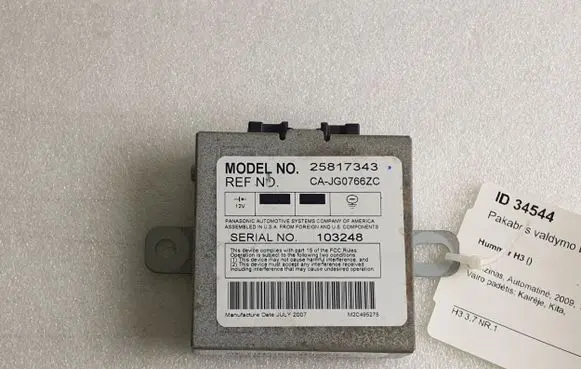 Hummer H3 Suspension control unit/module 25817343 M2C45275 103248