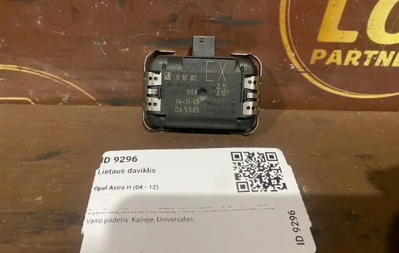 Opel Astra H Rain sensor 13107803