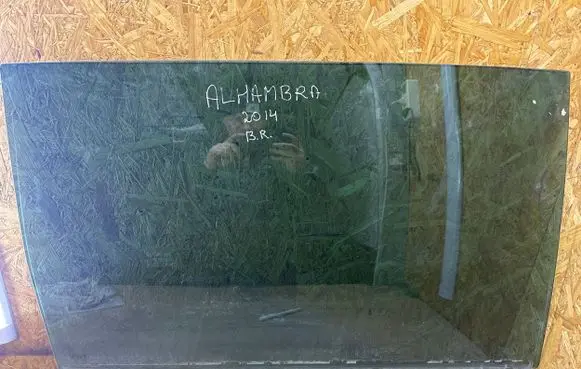 Seat Alhambra (Mk2) Rear door window glass 7N0845206A E000269 43R000010