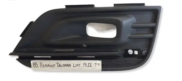 Renault Talisman Front bumper lower grill 263318607R