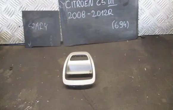 Citroen C5 Seat and door cards trim set 