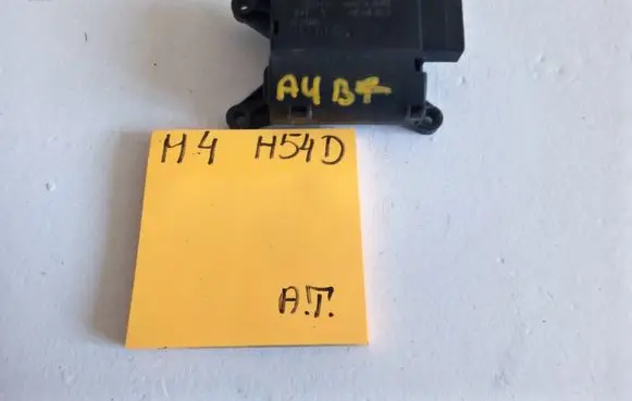 Audi A4 S4 B7 8E 8H Air flap motor/actuator 1212123