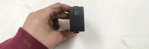 Audi A4 S4 B5 8D Fog light switch 4D0941535