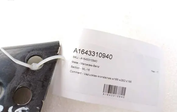 Mercedes-Benz GLE (W166 - C292) Other front suspension part A1643310940