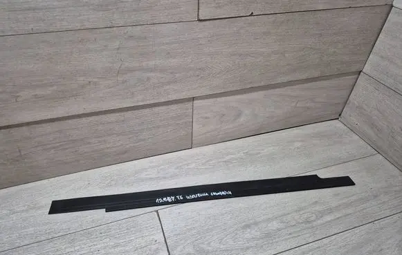 Volkswagen Transporter - Caravelle T6 Radiator trim 7LA121345