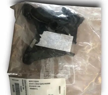 Peugeot 208 Other engine bay part 9685233080