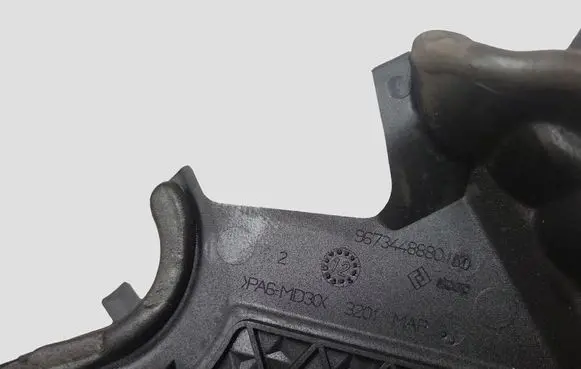 Citroen C5 Timing belt guard (cover) 9673448880