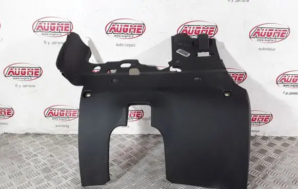 Dashboard lower bottom trim panel