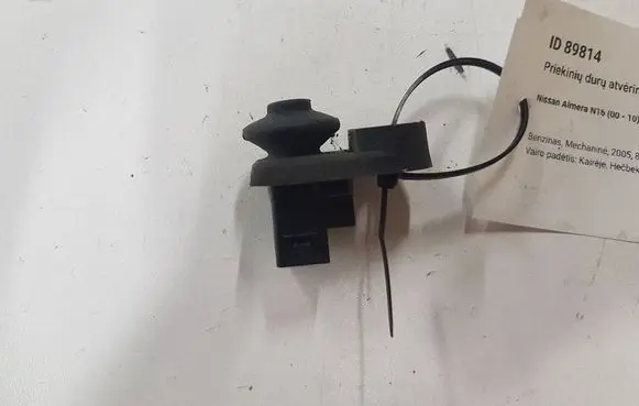 Nissan Almera N16 Front door sensor