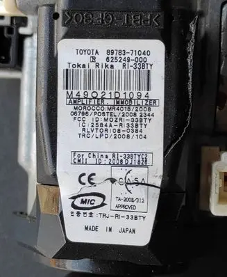 Toyota Verso-S Ignition lock 8978371040 625249000