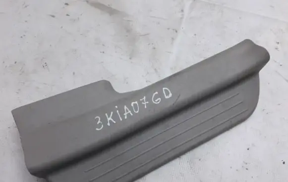 Rear sill trim cover