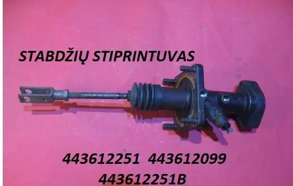 Audi 100 200 5000 C3 Master brake cylinder 443612251 443612099 443612251B